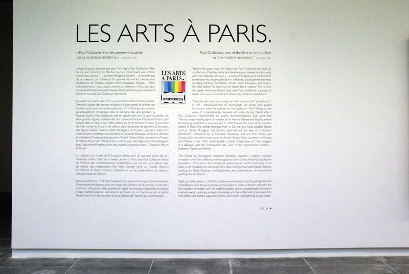 Les Arts  Paris.