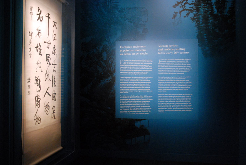L'encre en mouvement; Une histoire de la peinture chinoise au XXe sicle