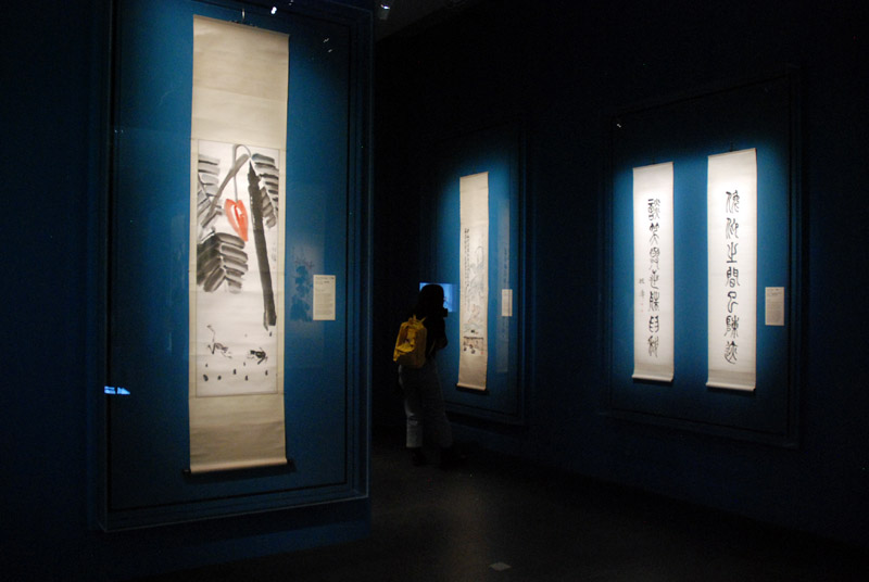 L'encre en mouvement; Une histoire de la peinture chinoise au XXe sicle
